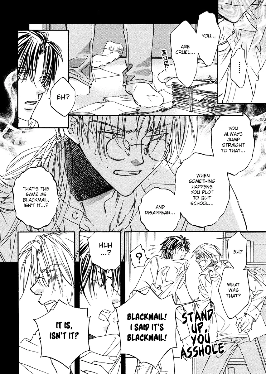 Koisuru Boukun - Vol 1 Ch 5 manhwa
