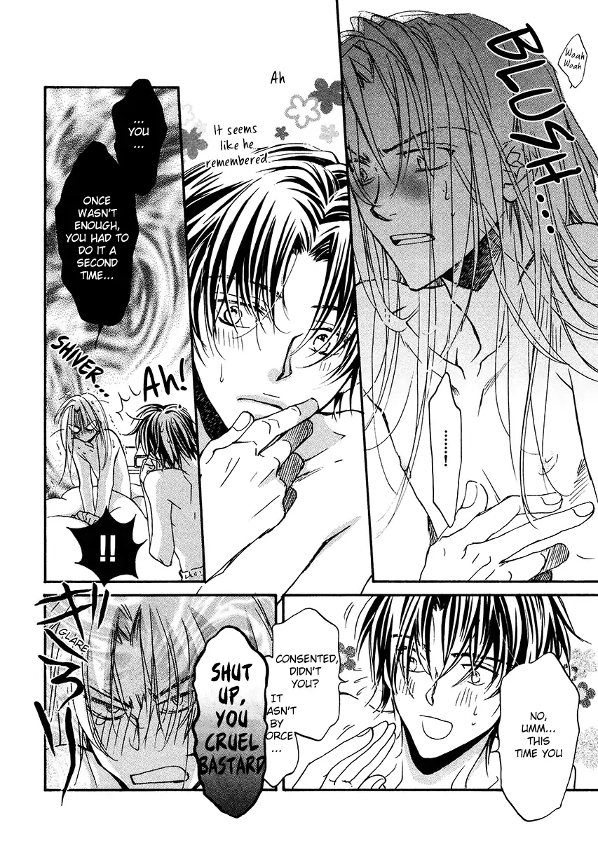 Koisuru Boukun - Vol 1 Extra manhwa