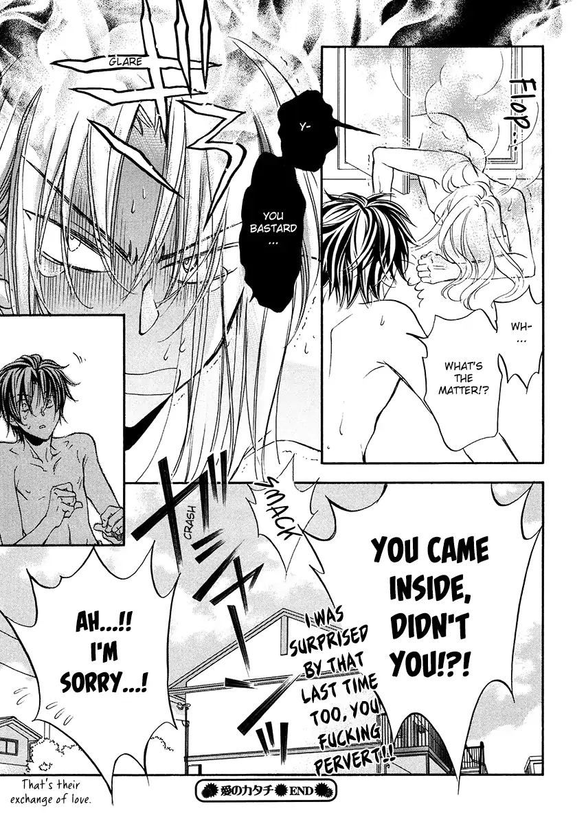 Koisuru Boukun - Vol 1 Extra manhwa