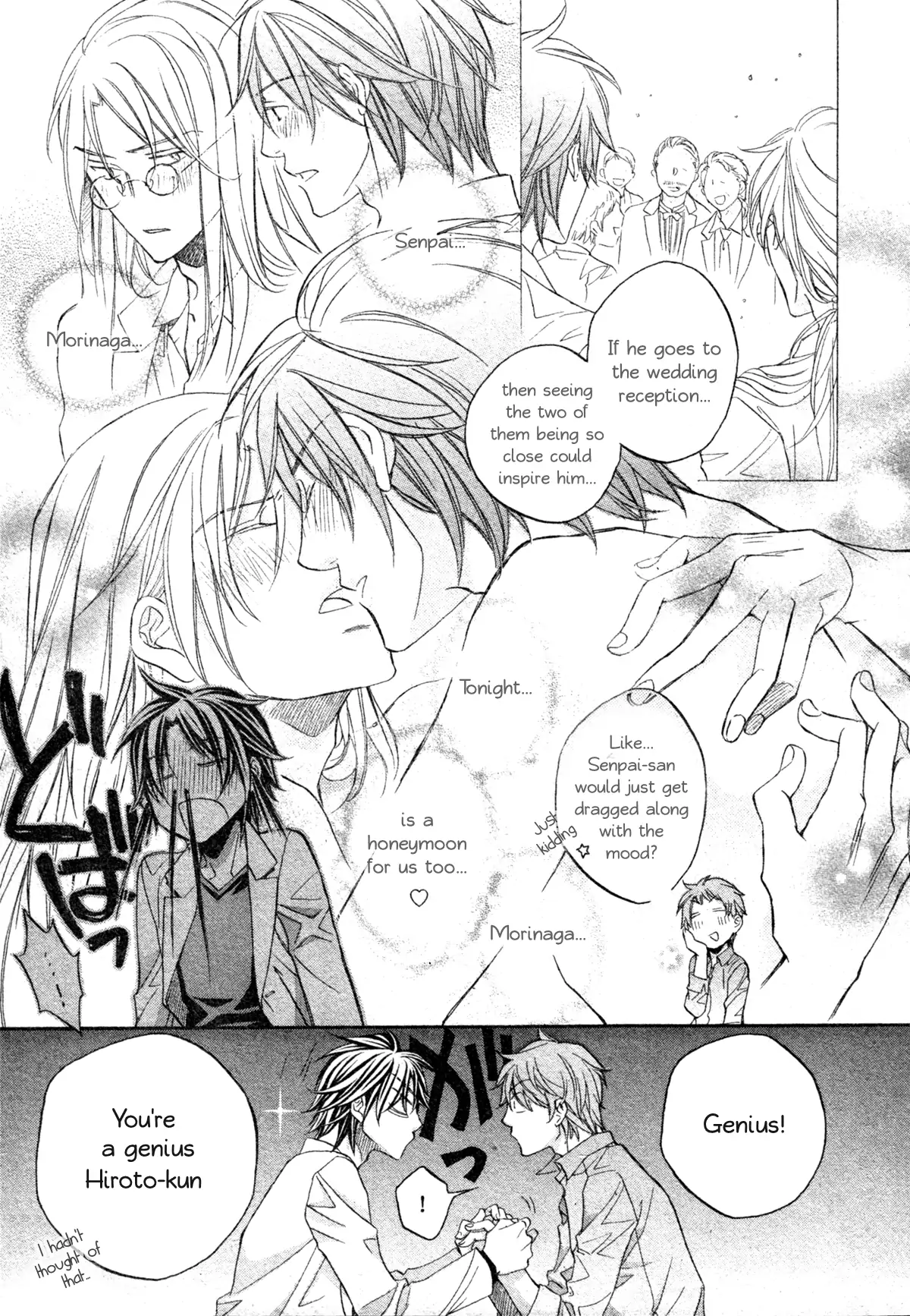 Koisuru Boukun - Vol 10 Ch 1 manhwa