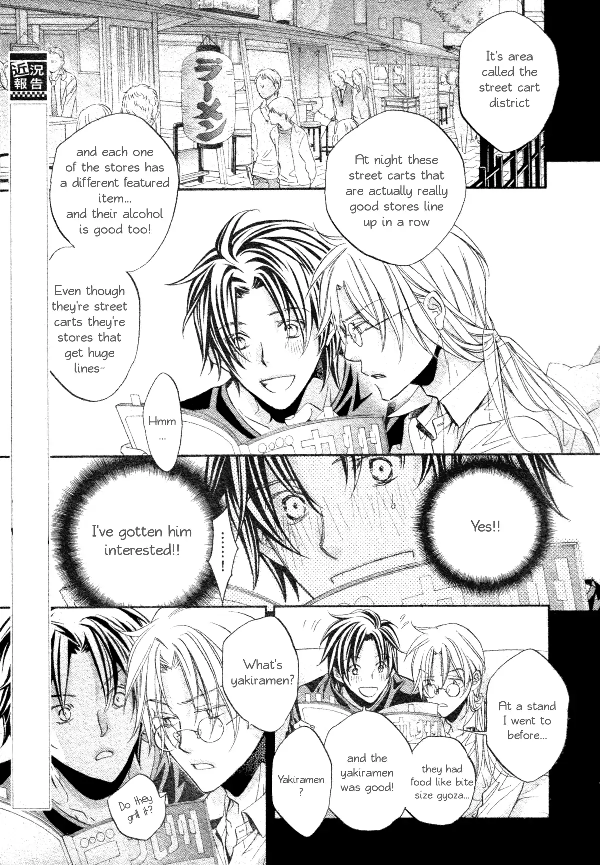 Koisuru Boukun - Vol 10 Ch 1 manhwa