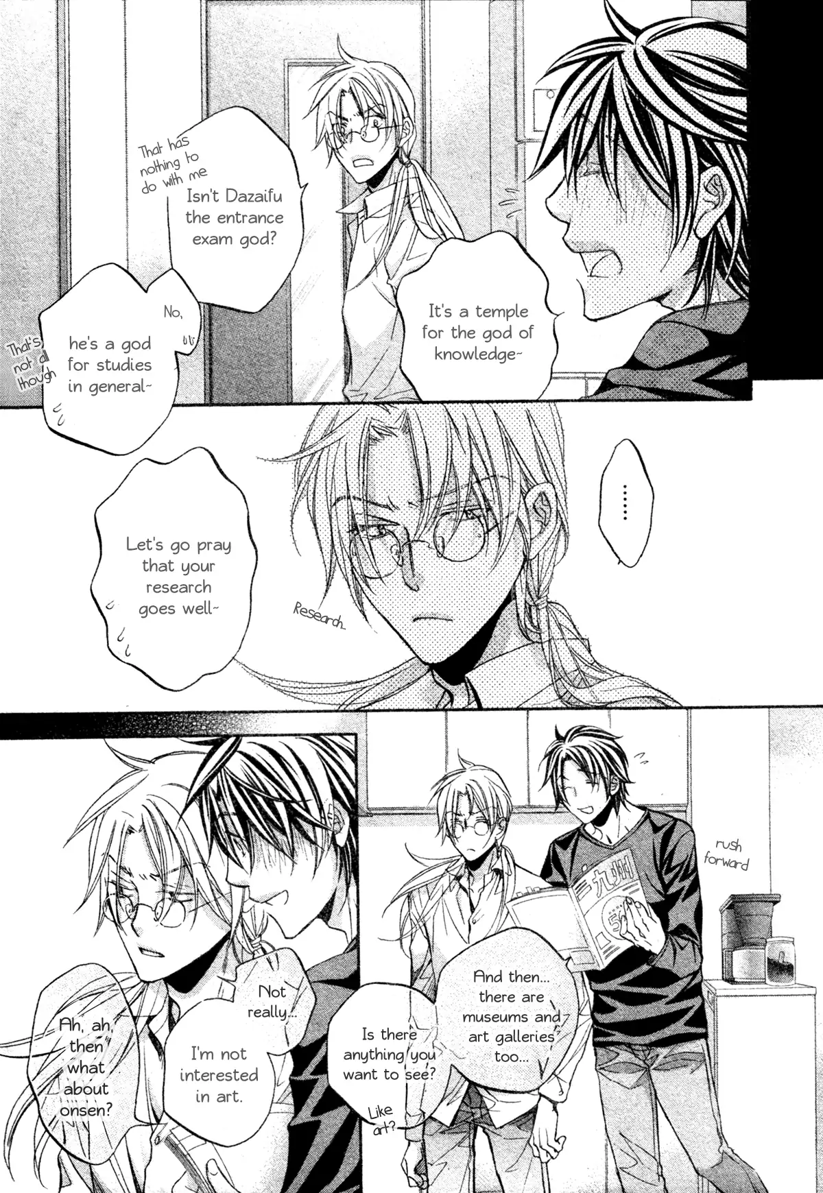 Koisuru Boukun - Vol 10 Ch 1 manhwa