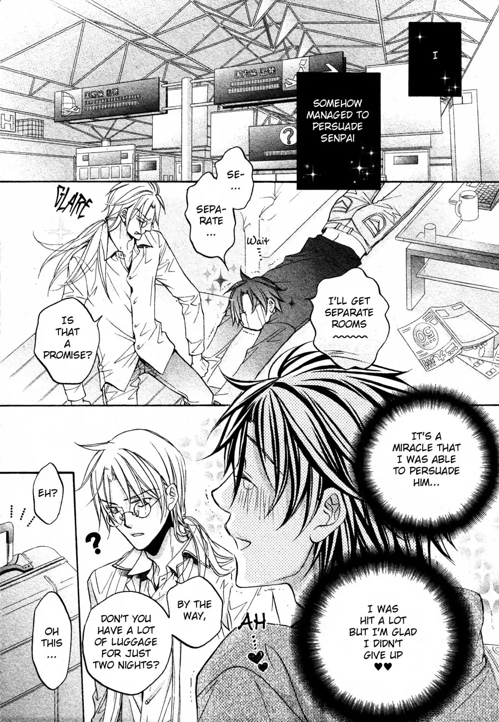Koisuru Boukun - Vol 10 Ch 2 manhwa