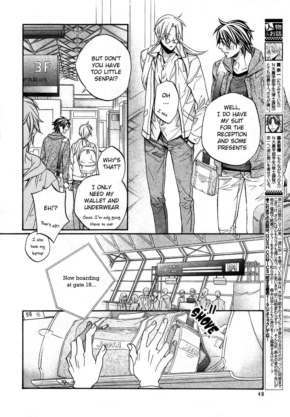 Koisuru Boukun - Vol 10 Ch 2 manhwa