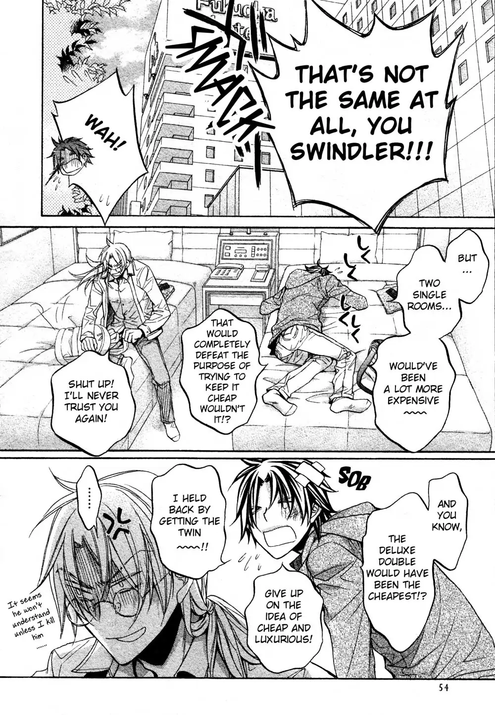 Koisuru Boukun - Vol 10 Ch 2 manhwa