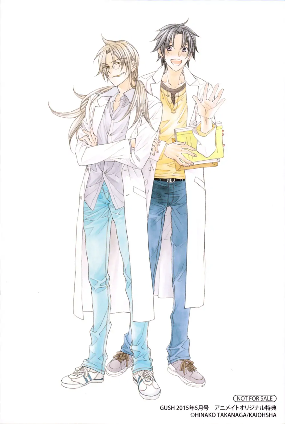 Koisuru Boukun - Vol 10 Ch 2 manhwa