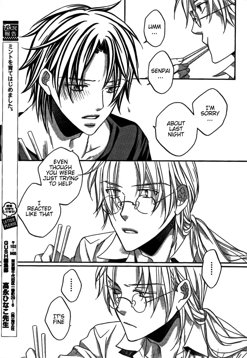 Koisuru Boukun - Vol 10 Ch 3 manhwa
