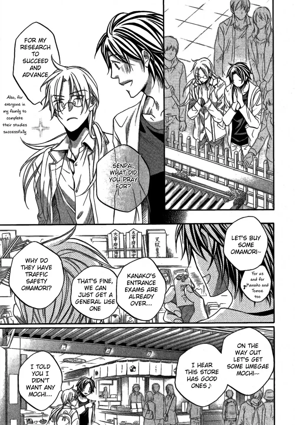 Koisuru Boukun - Vol 10 Ch 3 manhwa
