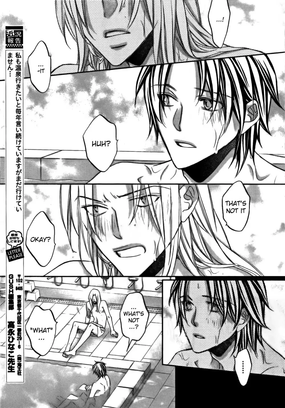Koisuru Boukun - Vol 10 Ch 4 manhwa