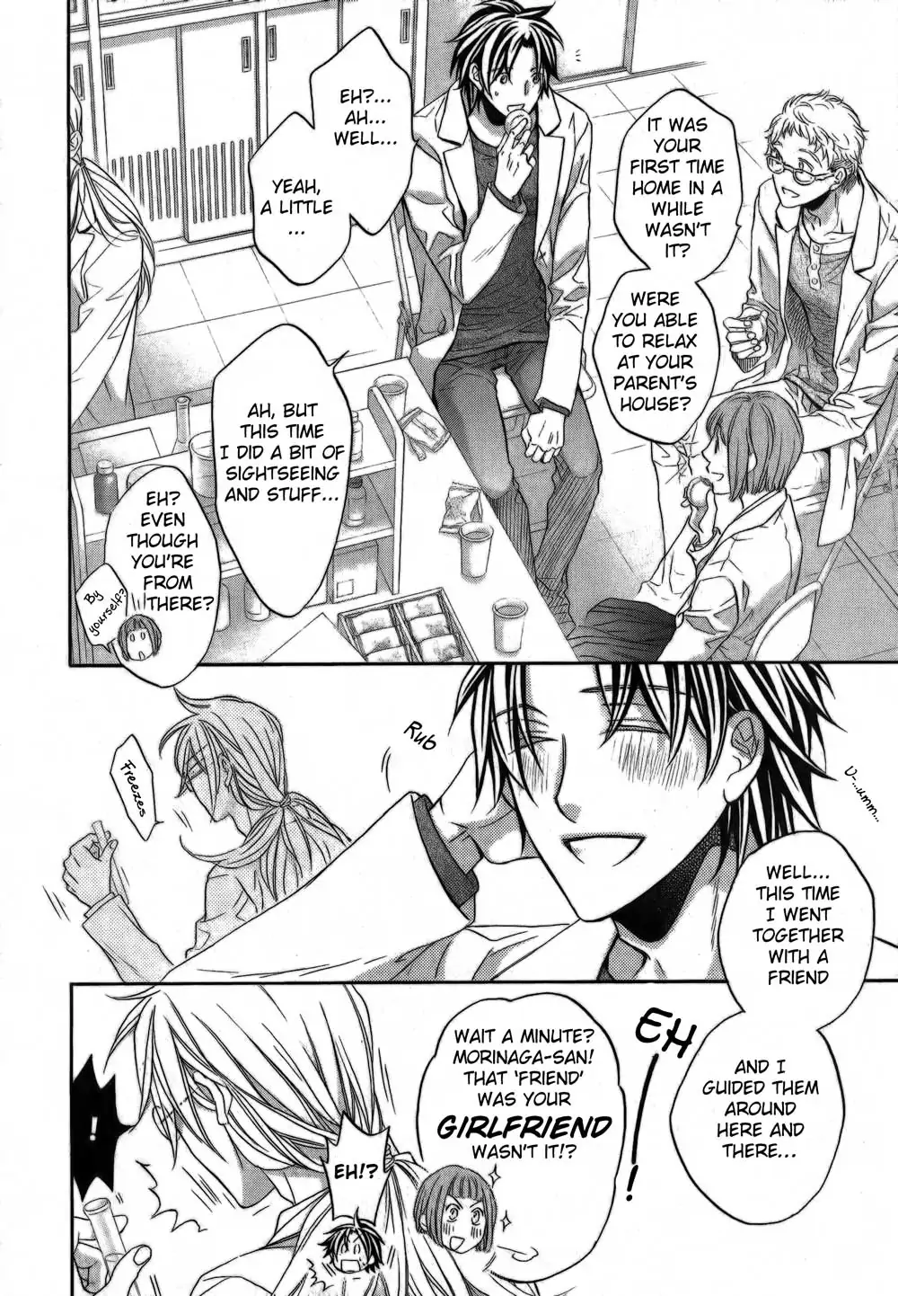 Koisuru Boukun - Vol 10 Ch 5 manhwa