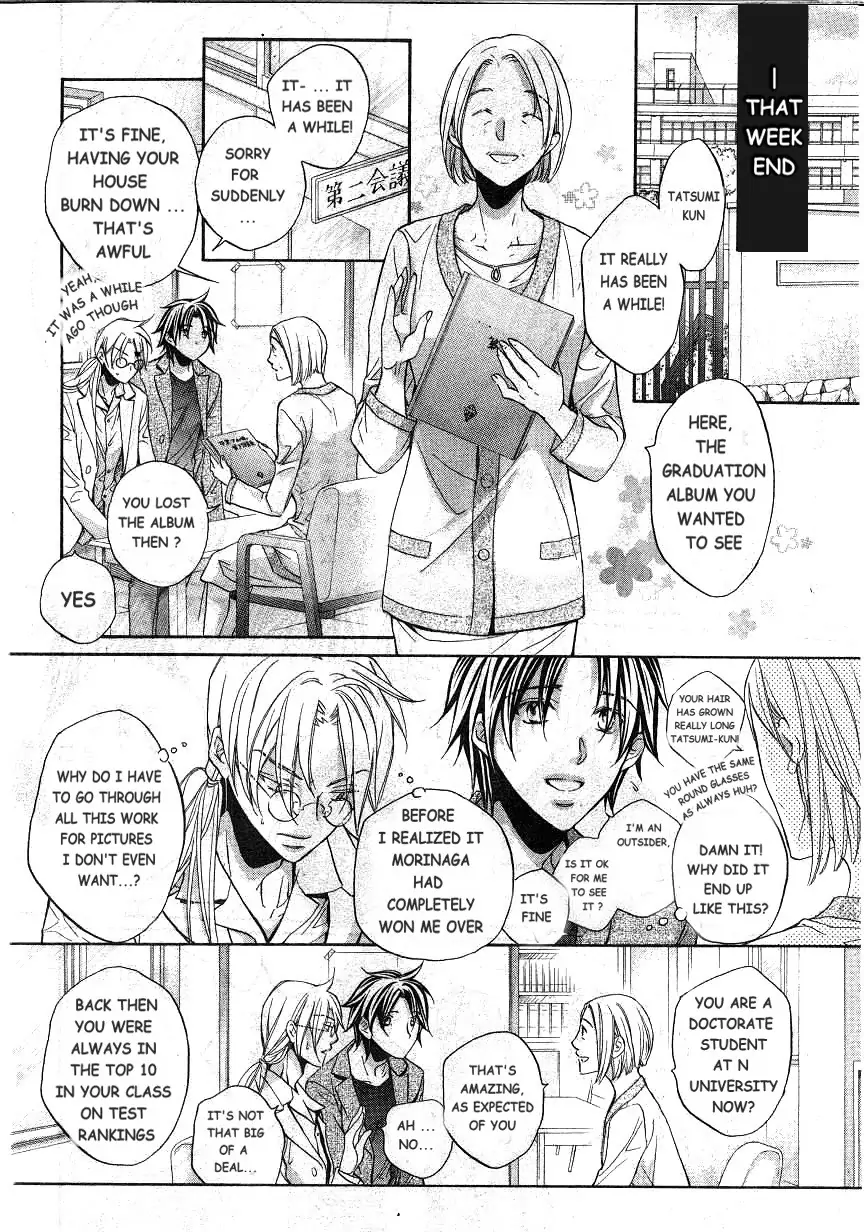 Koisuru Boukun - Vol 10 extra manhwa