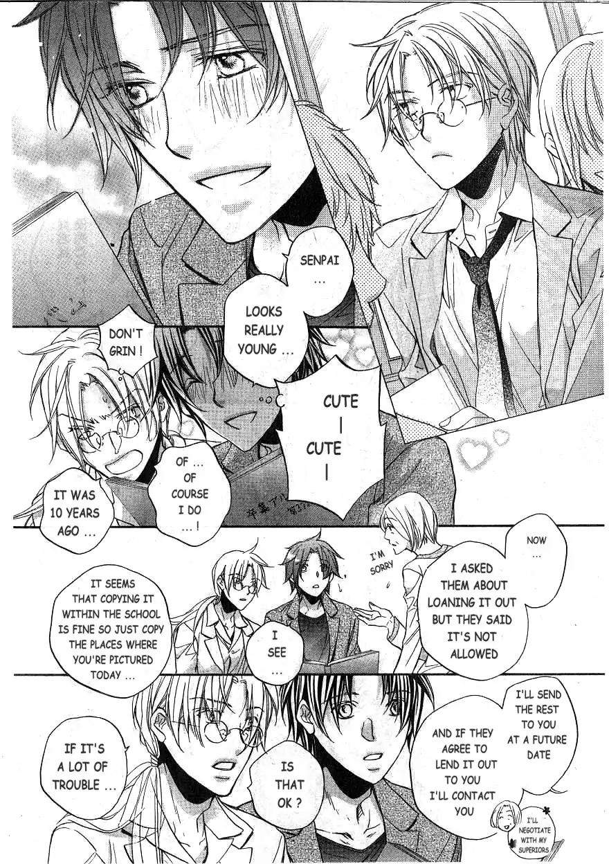 Koisuru Boukun - Vol 10 extra manhwa