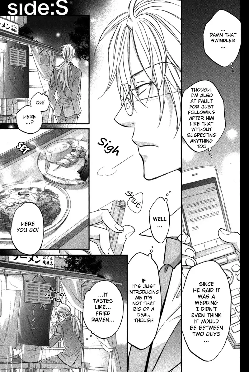 Koisuru Boukun - Vol 10 Extras manhwa
