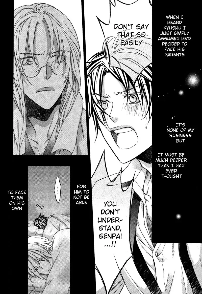 Koisuru Boukun - Vol 10 Extras manhwa