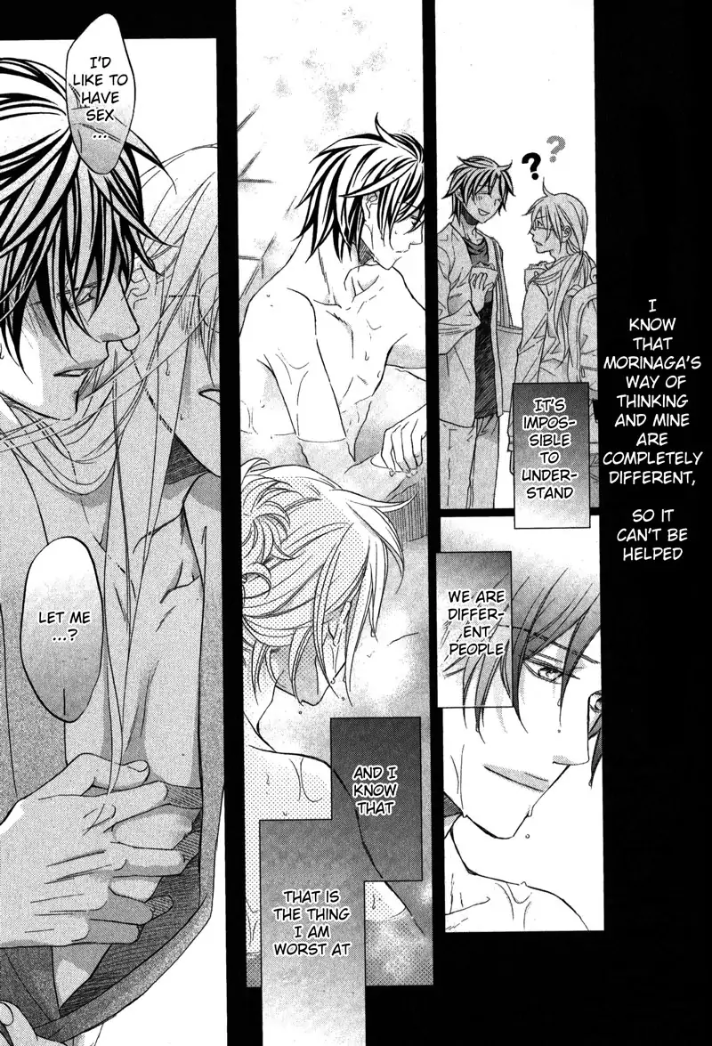 Koisuru Boukun - Vol 10 Extras manhwa