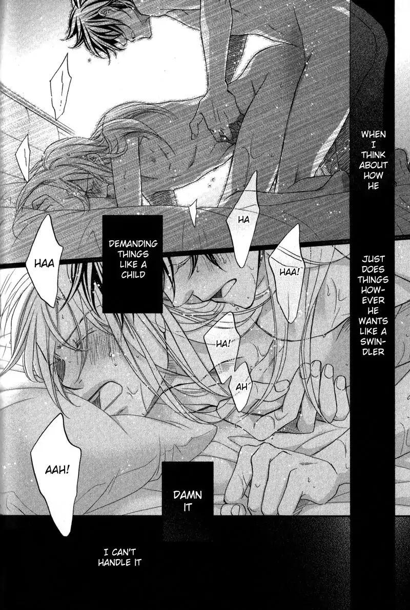 Koisuru Boukun - Vol 10 Extras manhwa