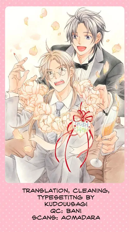 Koisuru Boukun - Vol 11 Ch 1 manhwa