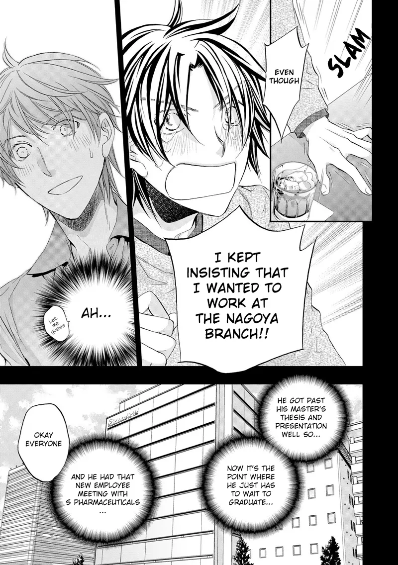 Koisuru Boukun - Vol 11 Ch 1 manhwa
