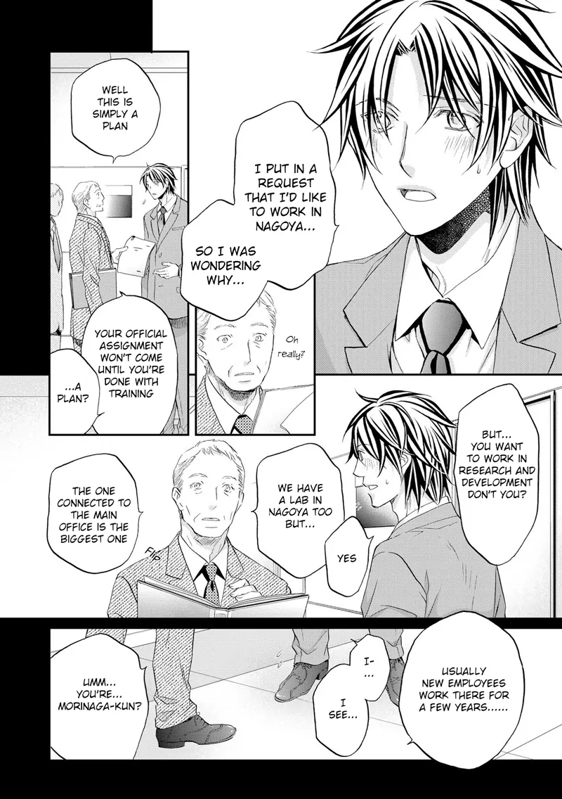 Koisuru Boukun - Vol 11 Ch 1 manhwa