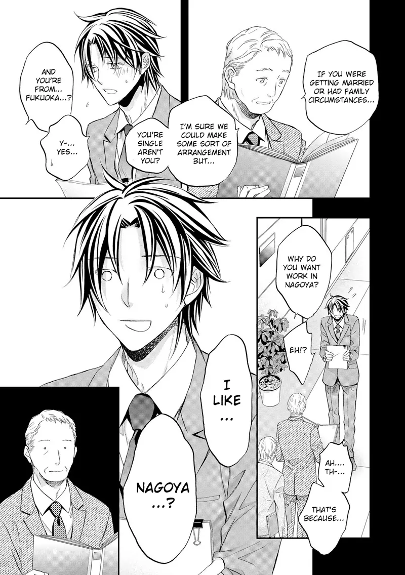 Koisuru Boukun - Vol 11 Ch 1 manhwa
