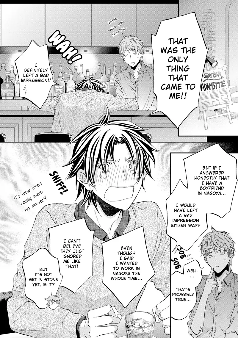 Koisuru Boukun - Vol 11 Ch 1 manhwa