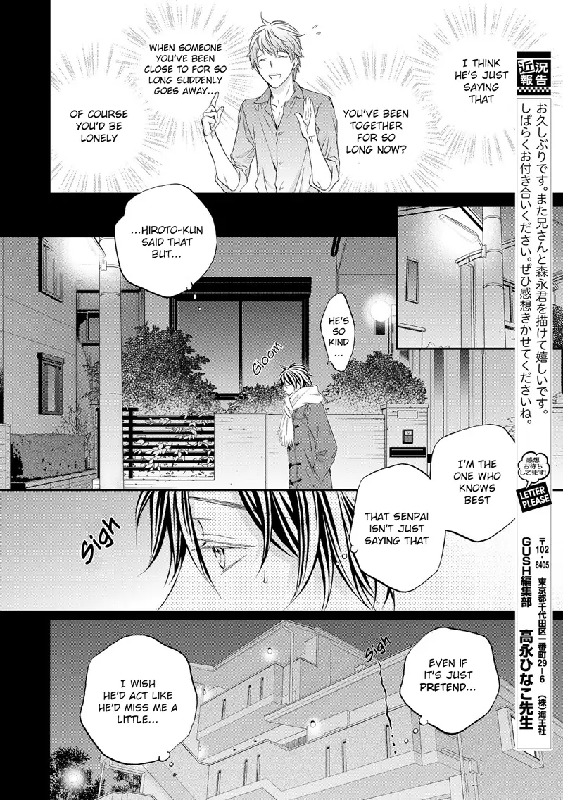 Koisuru Boukun - Vol 11 Ch 1 manhwa