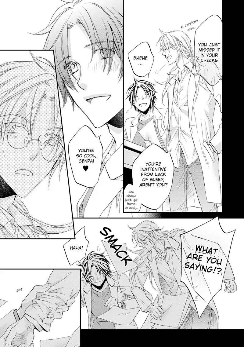 Koisuru Boukun - Vol 11 Ch 1 manhwa