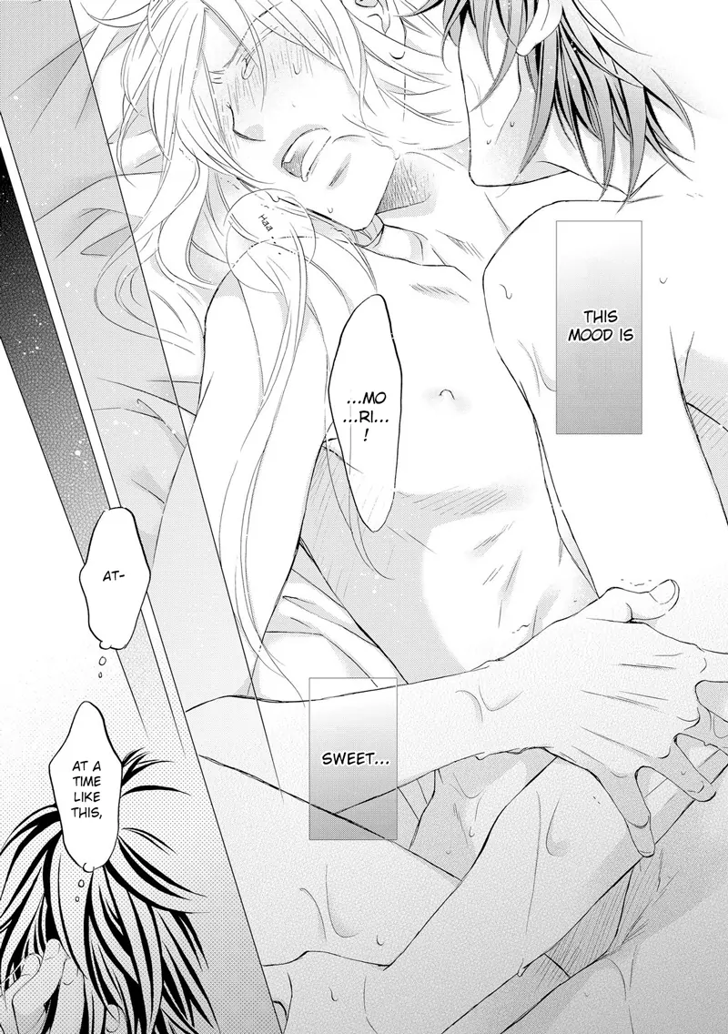 Koisuru Boukun - Vol 11 Ch 1 manhwa