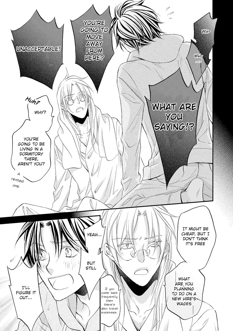 Koisuru Boukun - Vol 11 Ch 1 manhwa