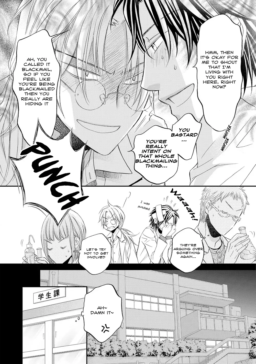 Koisuru Boukun - Vol 11 Ch 2 manhwa