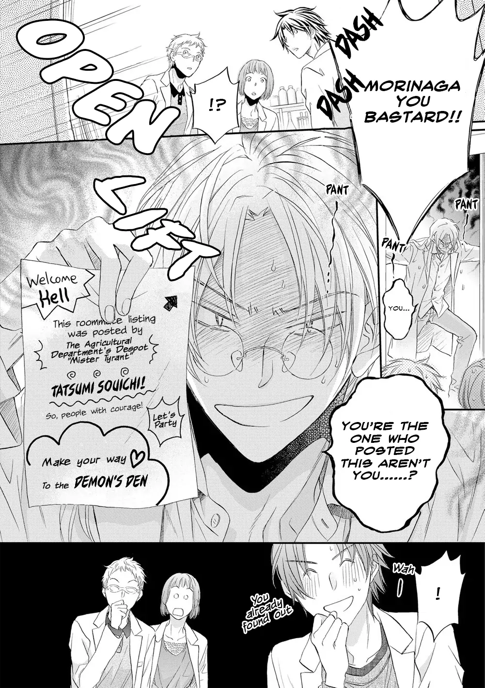 Koisuru Boukun - Vol 11 Ch 2 manhwa
