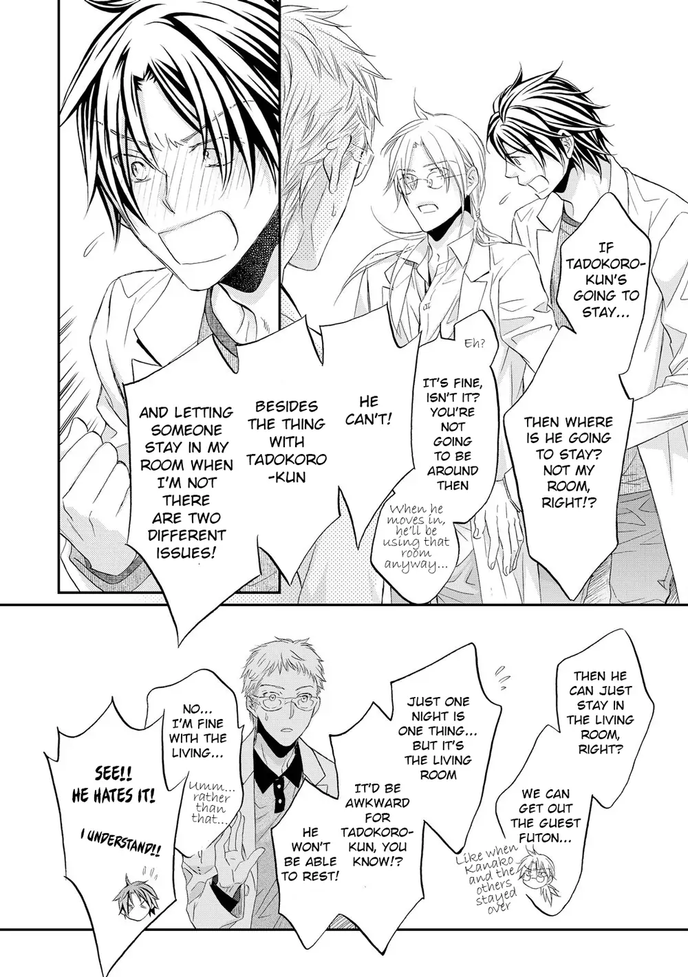 Koisuru Boukun - Vol 11 Ch 3 manhwa
