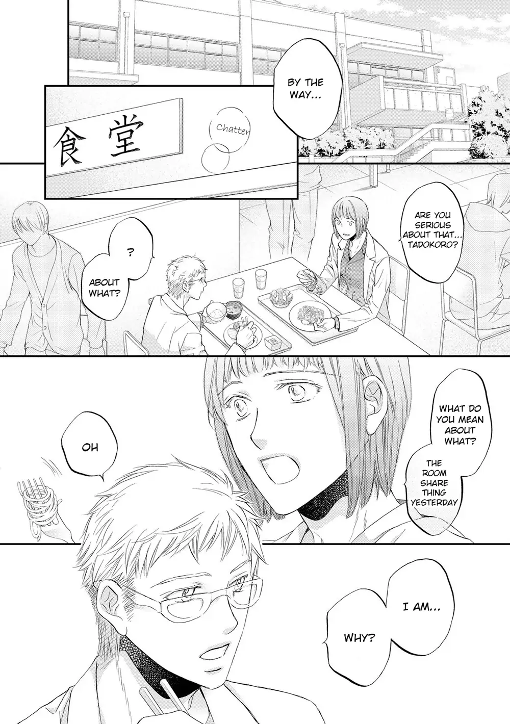 Koisuru Boukun - Vol 11 Ch 3 manhwa