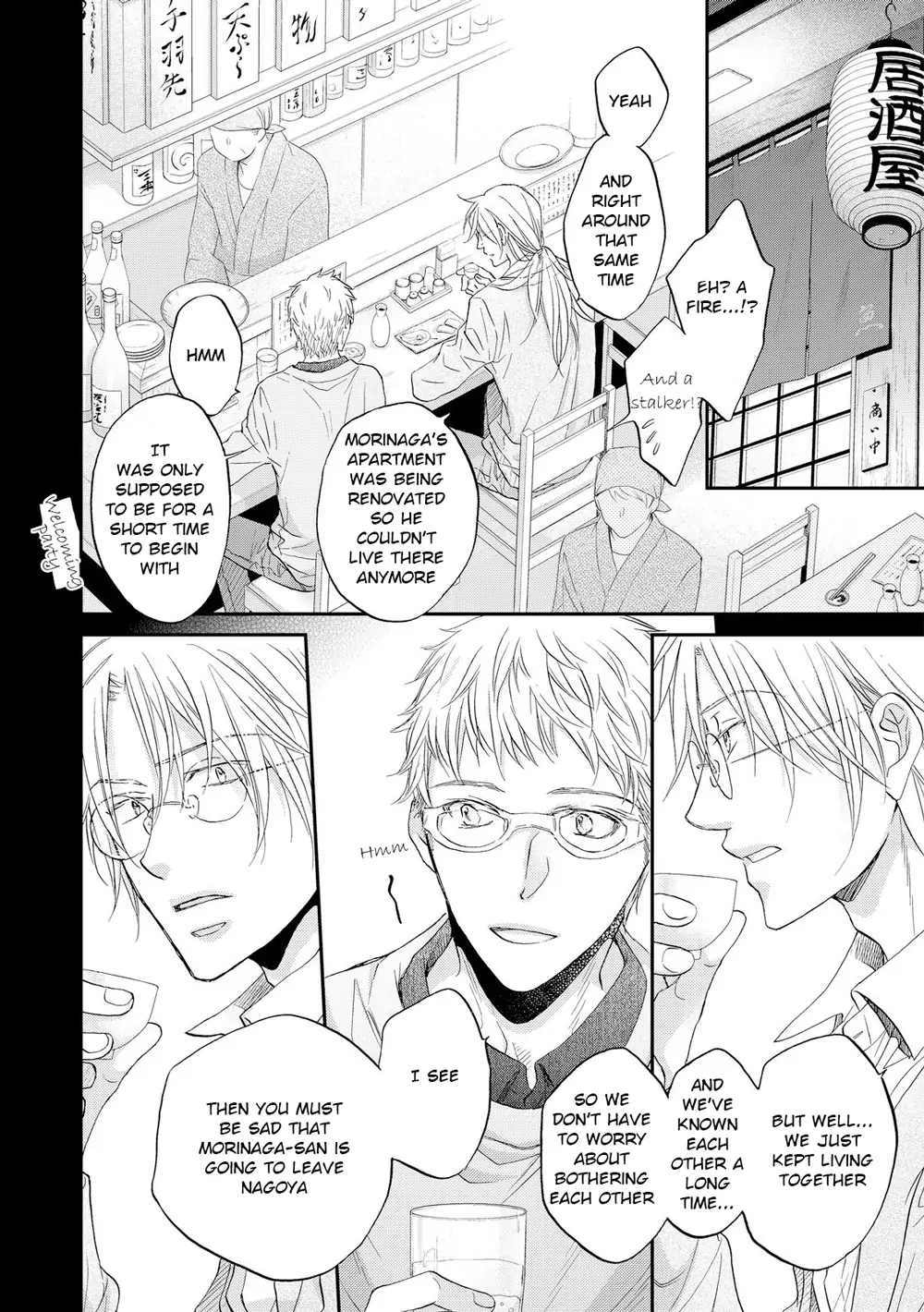 Koisuru Boukun - Vol 11 Ch 3 manhwa
