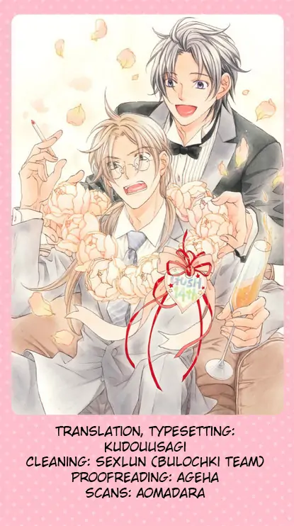 Koisuru Boukun - Vol 11 Ch 4 manhwa
