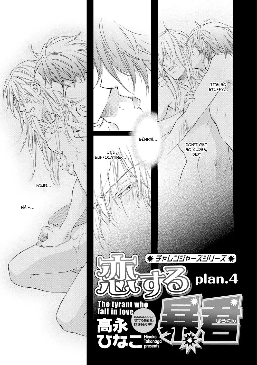 Koisuru Boukun - Vol 11 Ch 4 manhwa