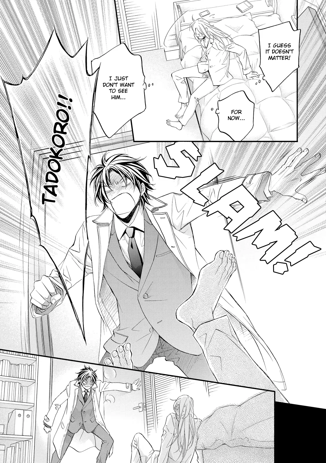 Koisuru Boukun - Vol 11 Ch 5 manhwa