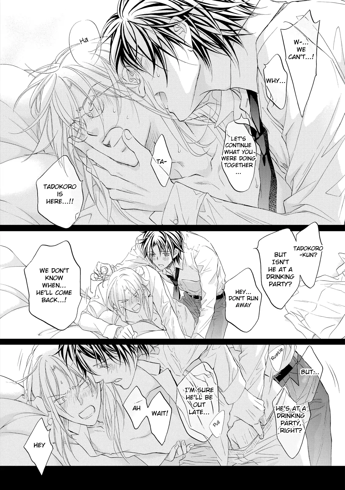 Koisuru Boukun - Vol 11 Ch 5 manhwa