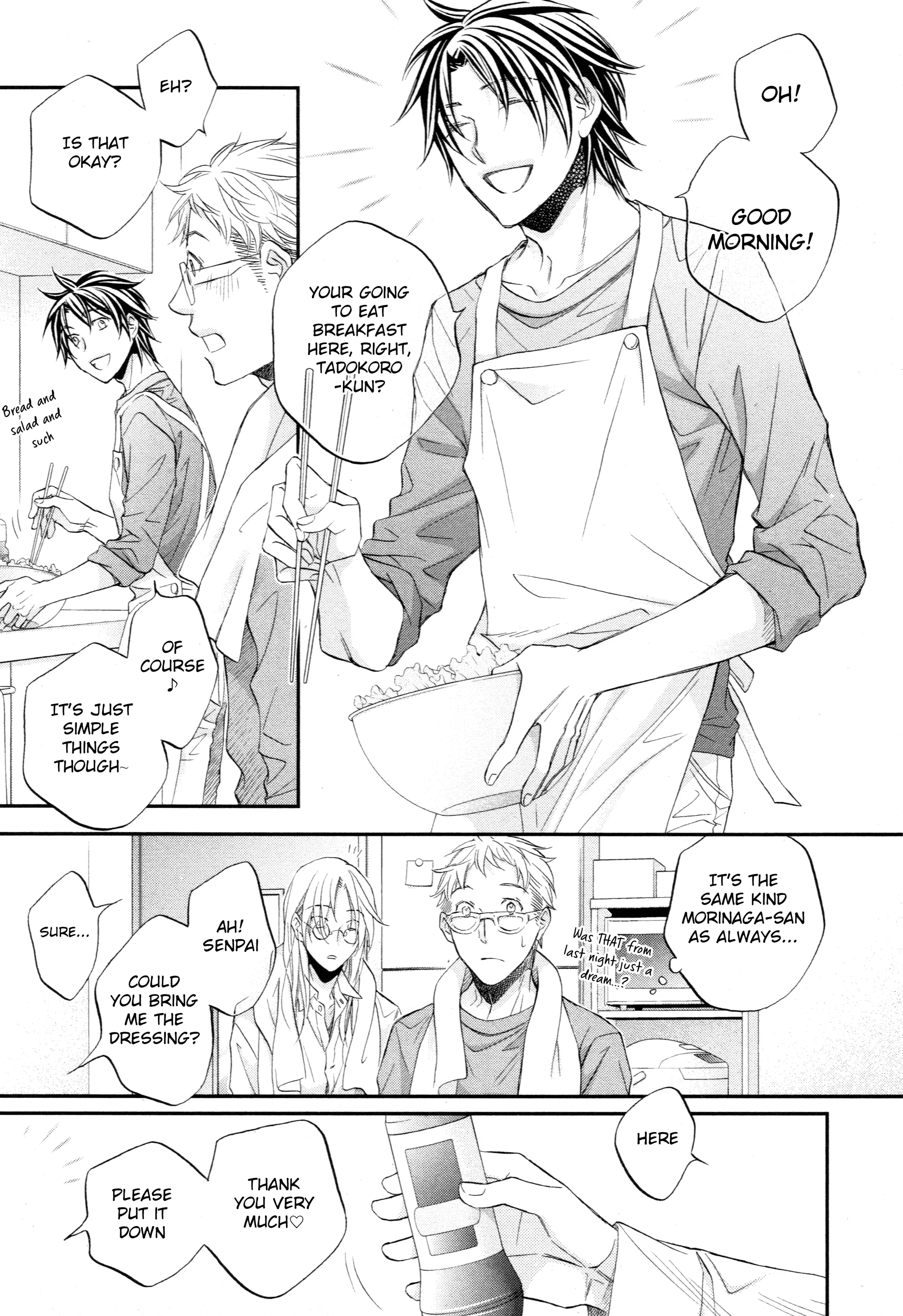 Koisuru Boukun - Vol 11 Extras manhwa