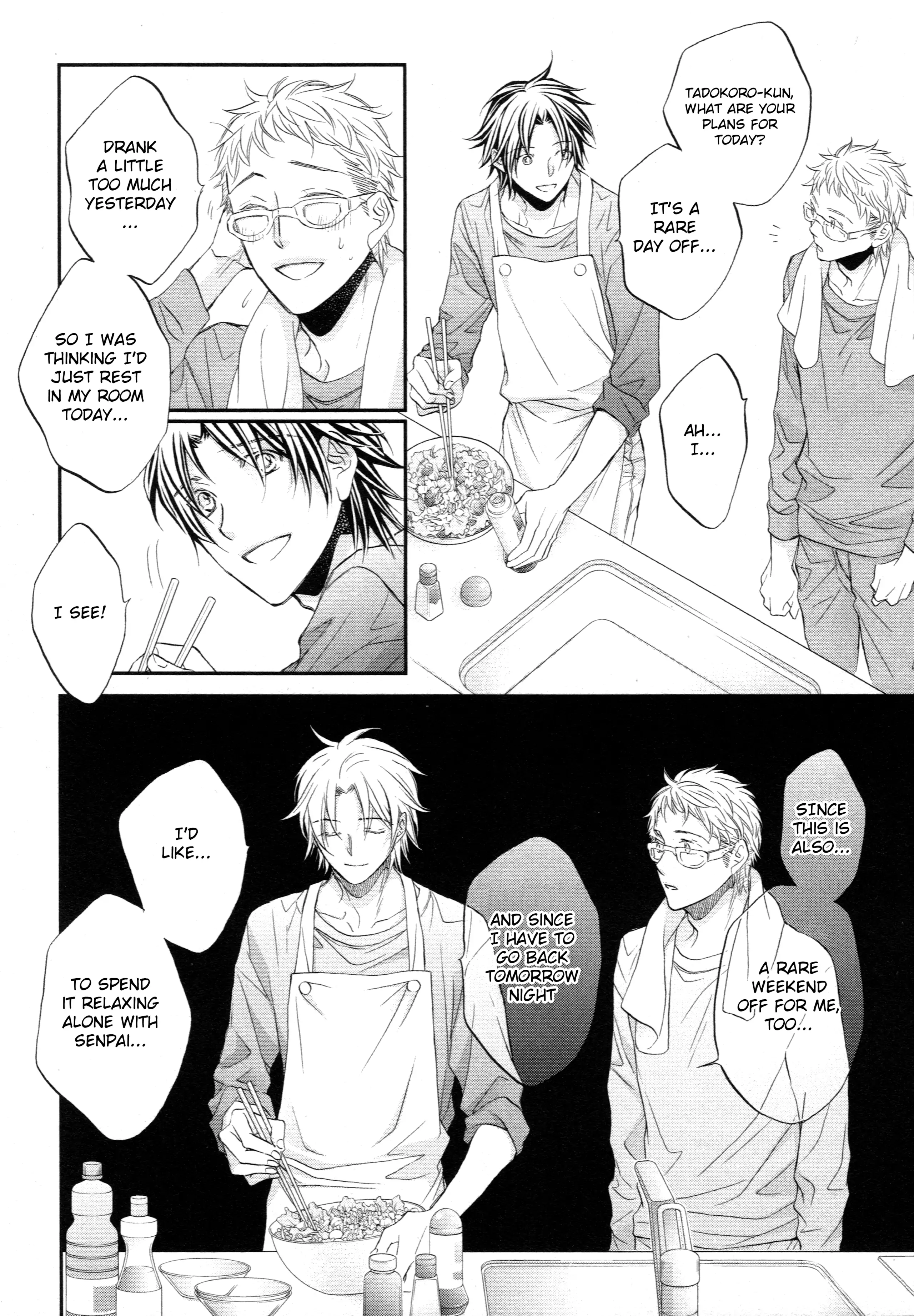 Koisuru Boukun - Vol 11 Extras manhwa