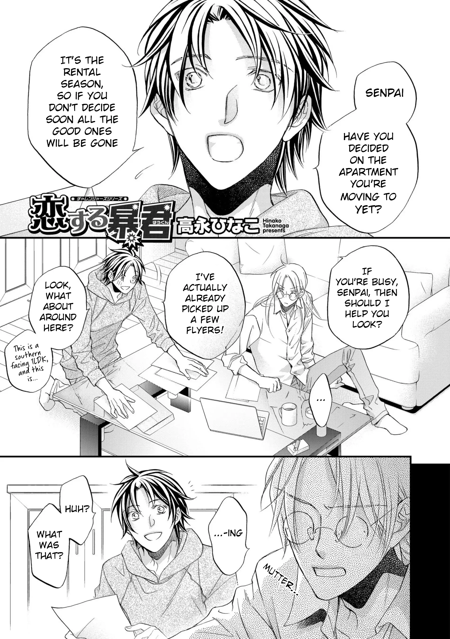 Koisuru Boukun - Vol 12 Ch 1 manhwa