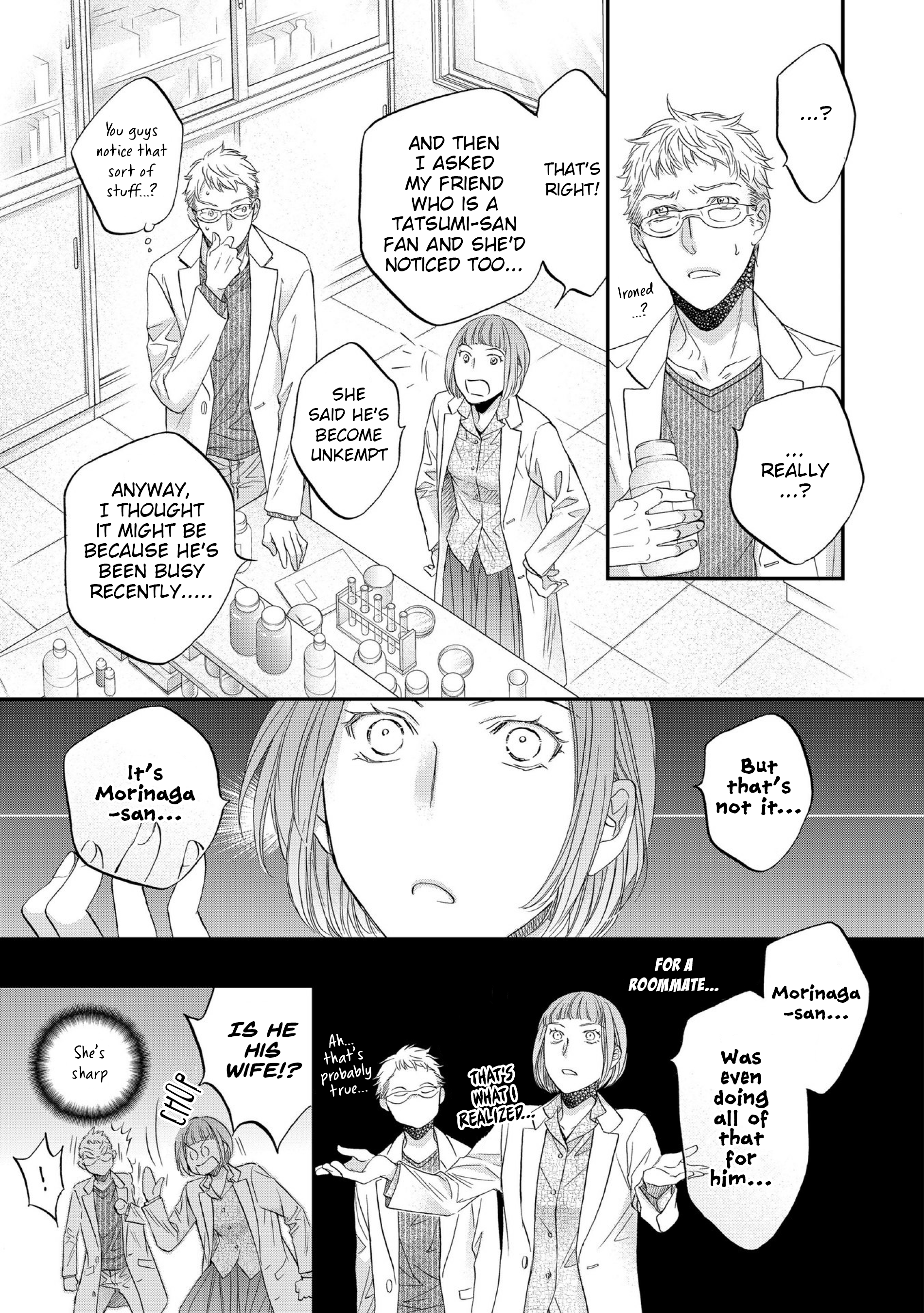 Koisuru Boukun - Vol 12 Ch 2 manhwa