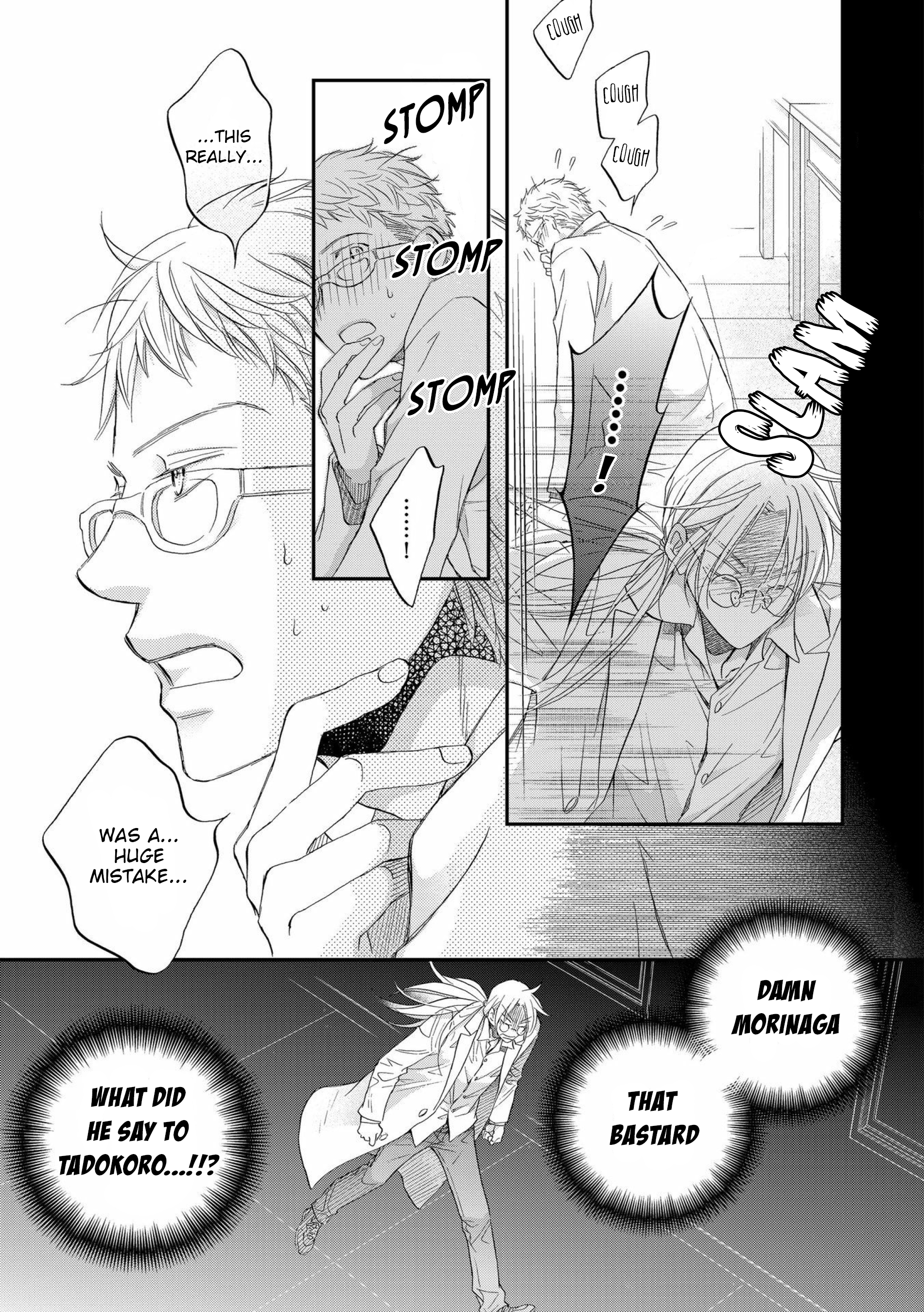 Koisuru Boukun - Vol 12 Ch 2 manhwa