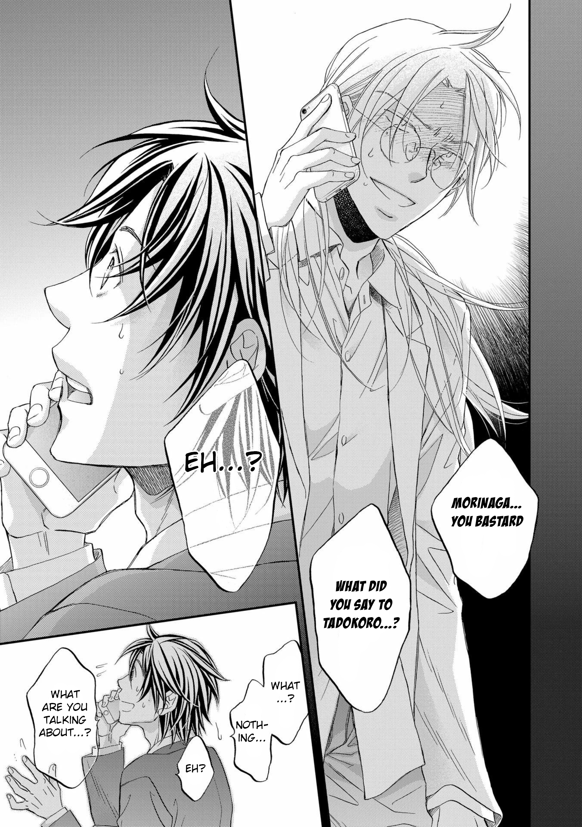 Koisuru Boukun - Vol 12 Ch 2 manhwa