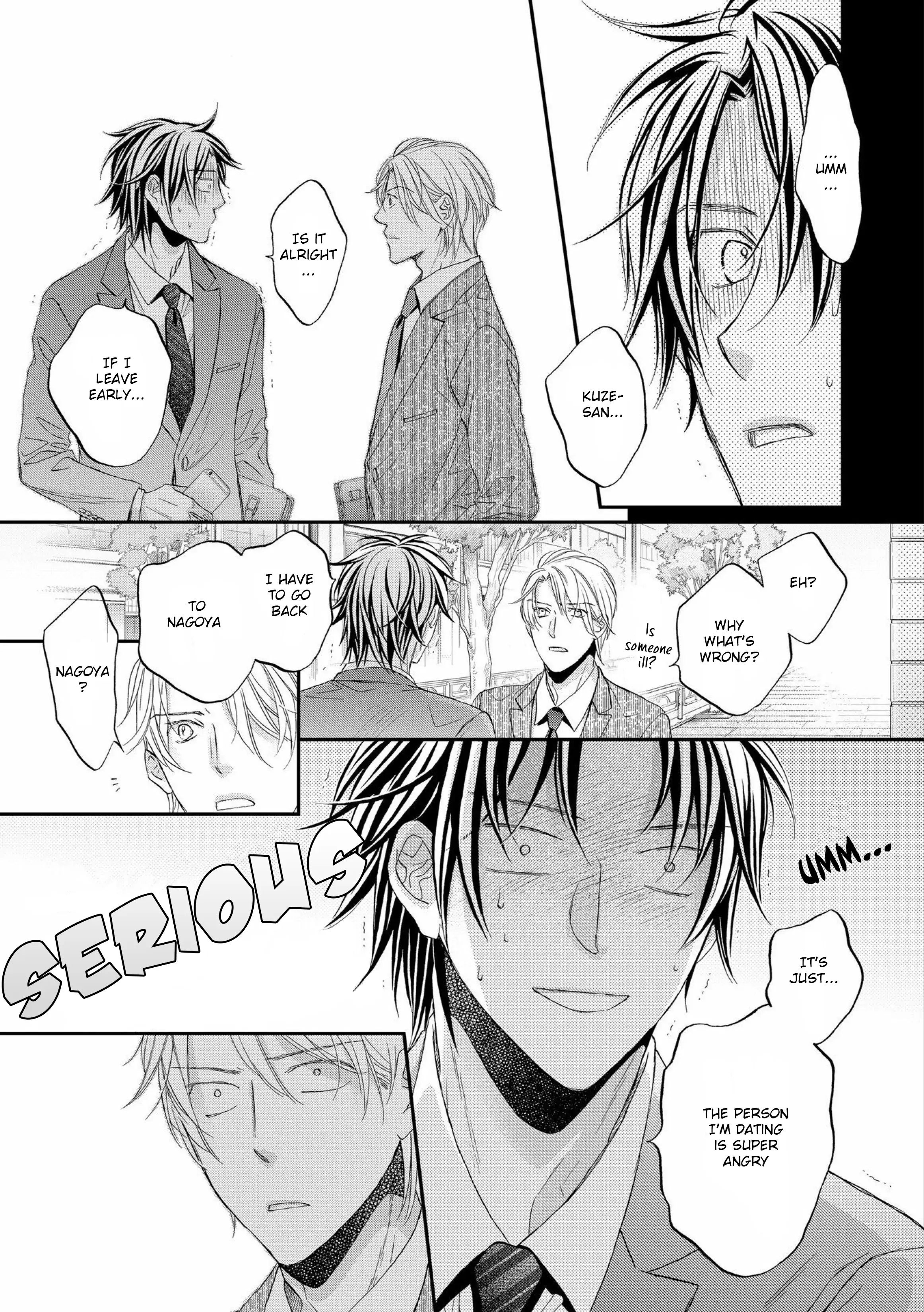 Koisuru Boukun - Vol 12 Ch 3 manhwa