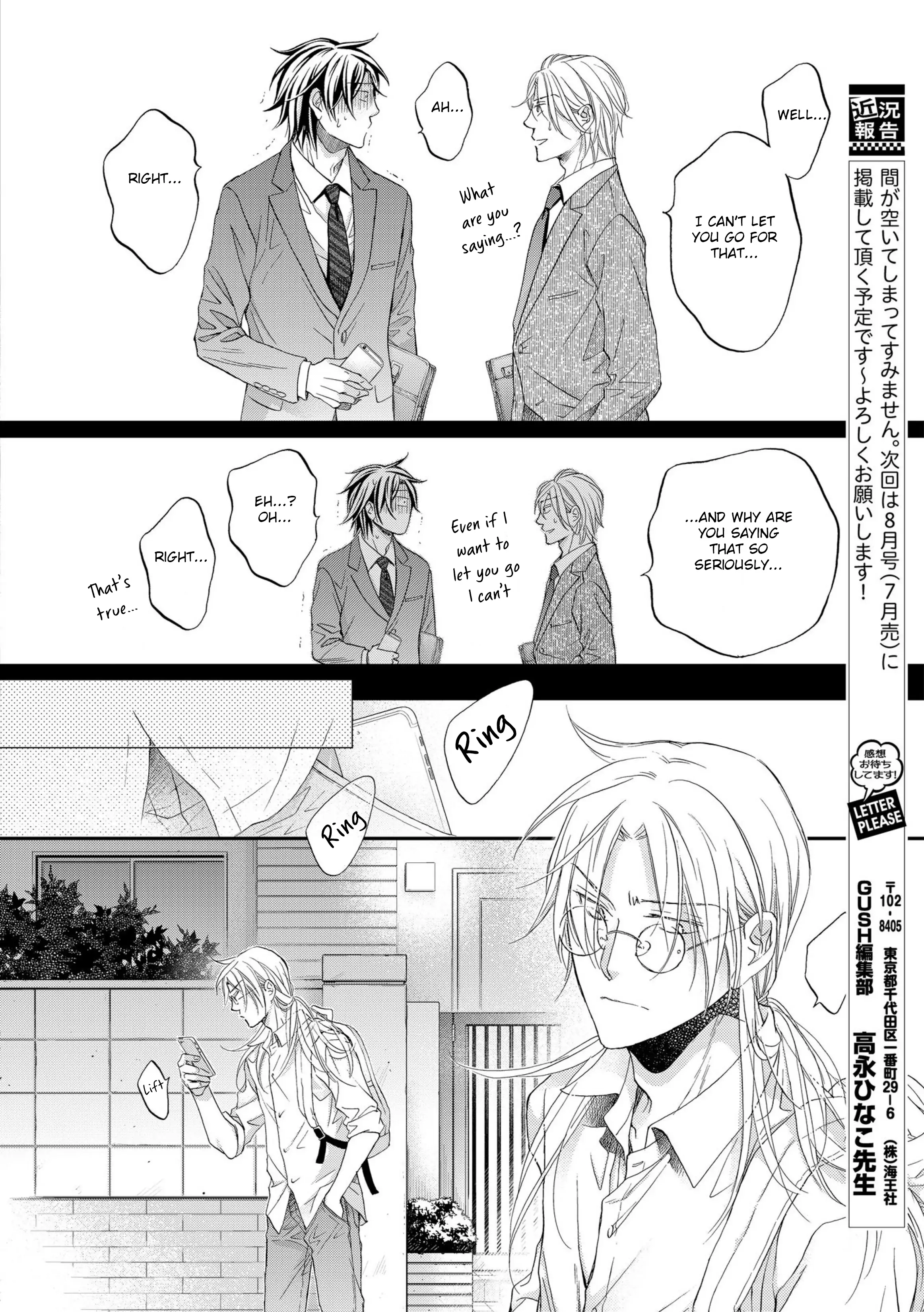 Koisuru Boukun - Vol 12 Ch 3 manhwa