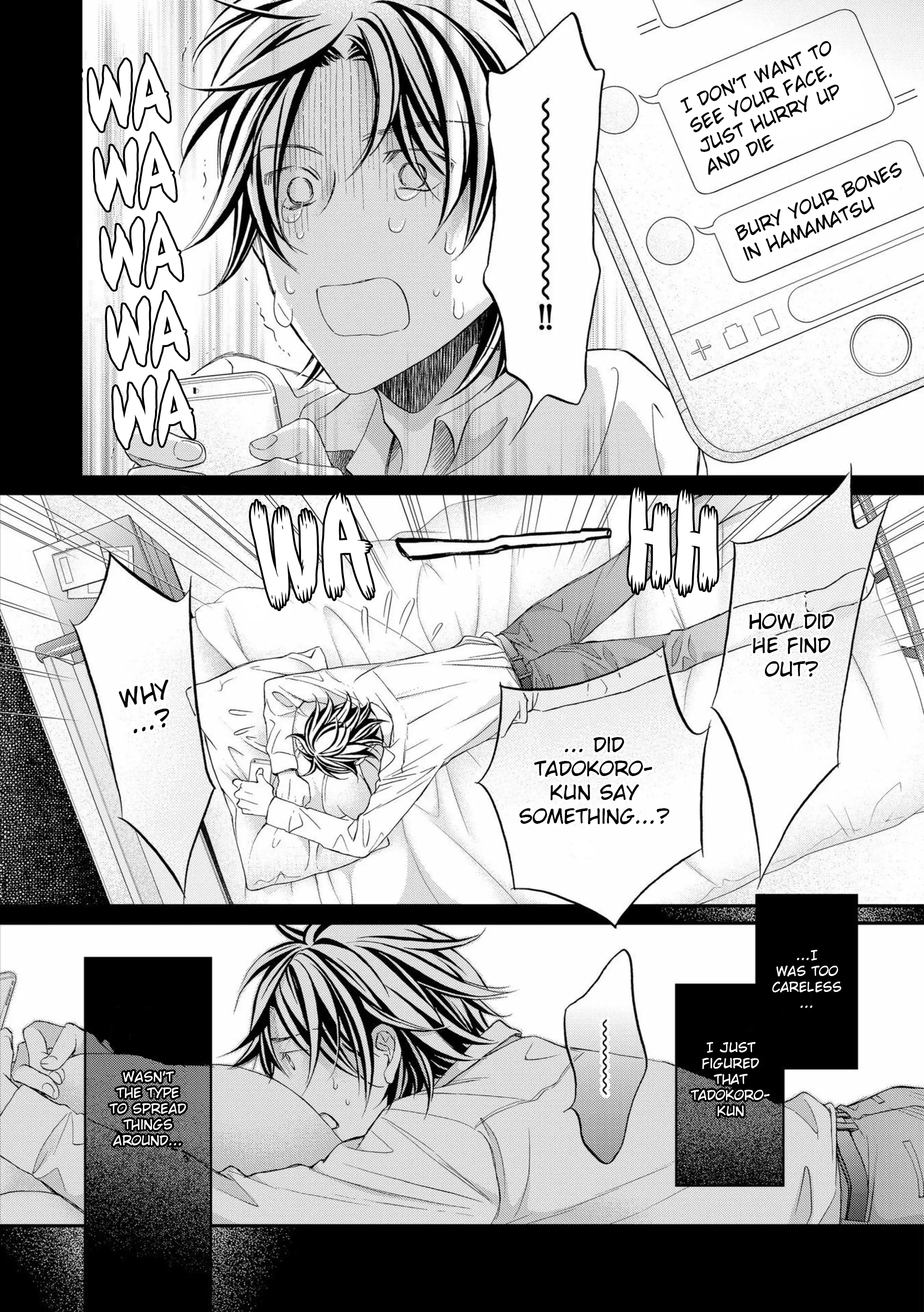 Koisuru Boukun - Vol 12 Ch 3 manhwa