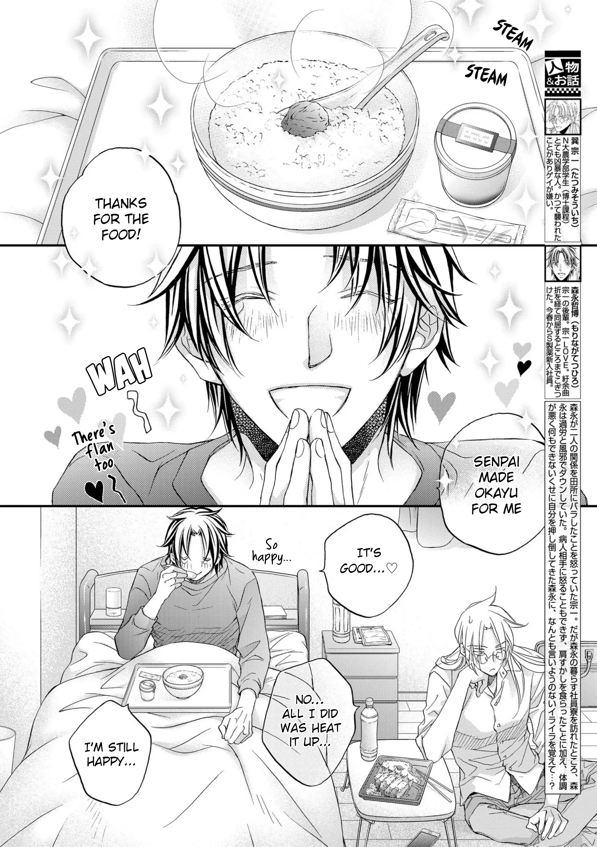 Koisuru Boukun - Vol 12 Ch 5 manhwa