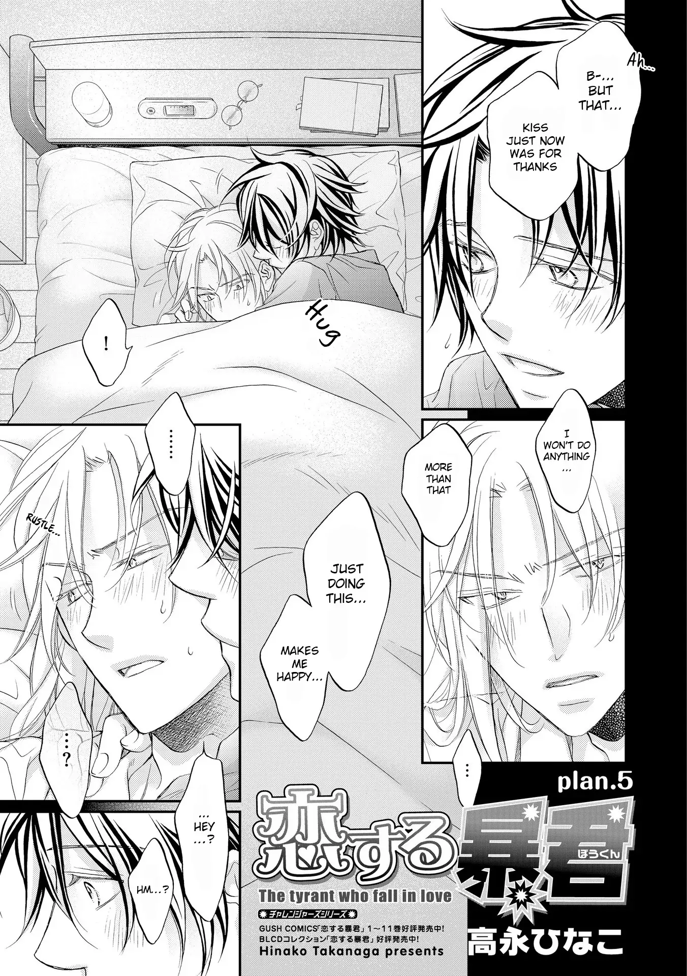 Koisuru Boukun - Vol 12 Ch 5 manhwa