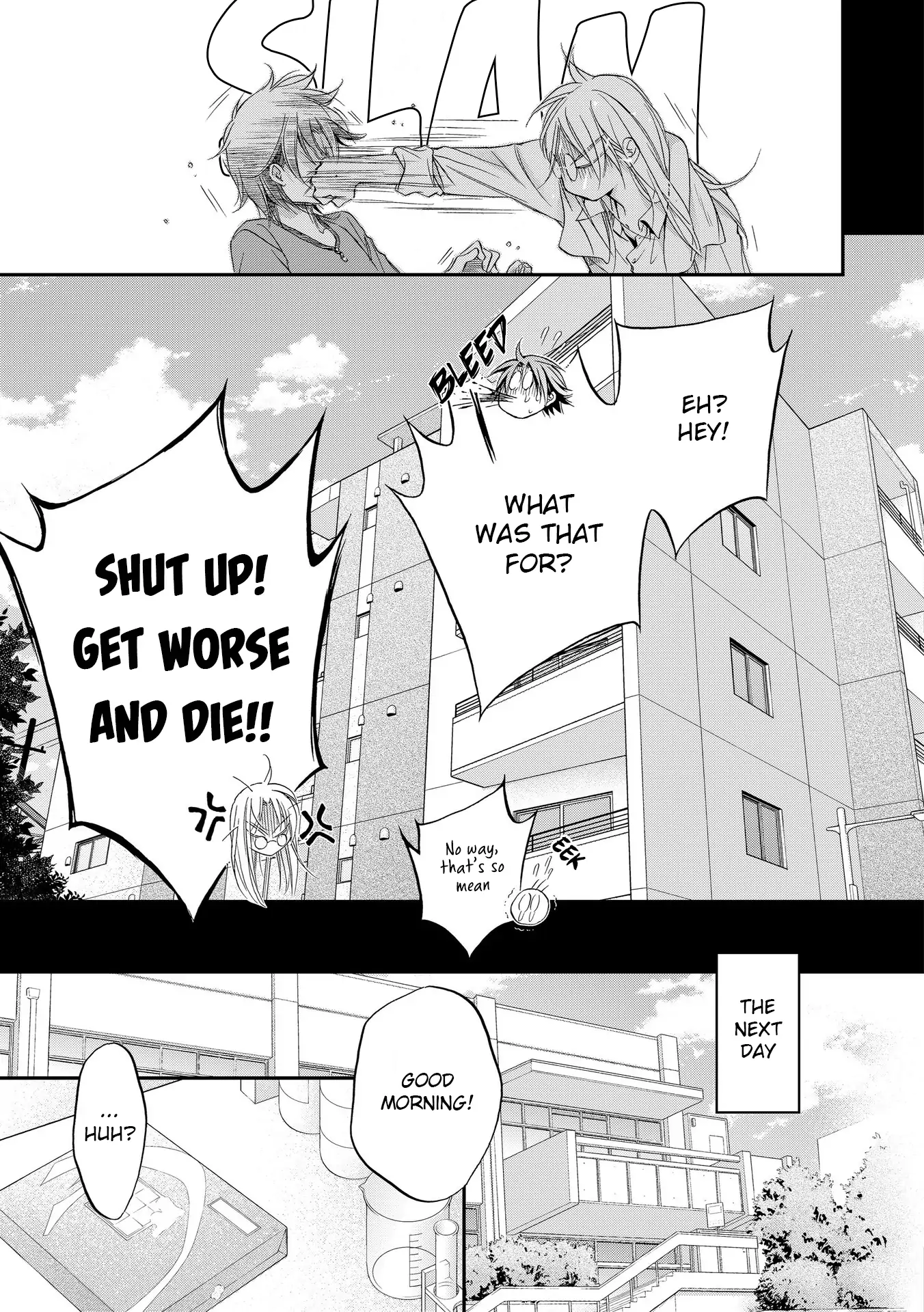 Koisuru Boukun - Vol 12 Ch 6 manhwa